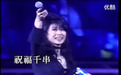 费翔的初恋,王菲的师姐,房祖名的干妈,无奈绯闻太多惹争议!