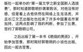 155的郭敬明10字回应“性侵”5个男人,陈学冬朱梓骁躺枪?