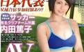 2万买来车の初体验,人格和悬挂一样独立