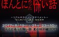 看完这5个根据真人真事改编的恐怖故事,活活吓出了心里阴影!