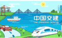 白岩松:别走太快,等一等你的灵魂(深度好文)
