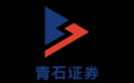 青石证券“APP上线”移动端的深度解析
