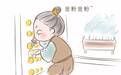 《世说新语》--抠门也是一门手艺