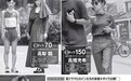 日剧当红女演员片酬曝光,新垣结衣10万一集不及国内18线!
