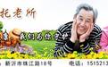 奇葩!一对男女聊天记录遭曝光!这话题太戳心…