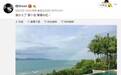 杨洋裸后背发微博的那个无边泳池我们扒出来了!我也要去!