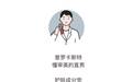 黑头千万不要自己挤,那你应该如何正确去黑头呢?| 护肤研究所