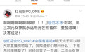 PG ONE获女神范冰冰关注开心到不会说话,杨丞琳七年容颜未改!