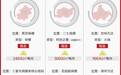 2017商场餐饮租金大起底:最凶猛的将一次性涨租80%!你准备好了吗?