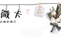 有钱人谁还买房啊,现在流行买这些,超酷!