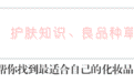 化个欧美妆,让你土妞变大美妞!