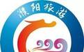 【玩转河南】五彩黄河·金秋寻宝:千车自驾游濮阳,万元大奖等你拿!