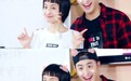 “我们正式交往”是真是假?吴昕潘玮柏真是撒了一夏天的狗粮