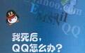 今日鬼节:人死为鬼,鬼死是什么?
