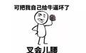 为什么西梅总被做成干?新鲜的肉体不好吃吗?