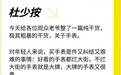 好看、小众、大牌、还不贵,今天只介绍适合年轻男人的手表