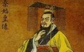 秦始皇突然暴毙,据说死因与这三件“怪事”有关!