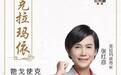 新疆这位女市长的央视演讲火了!克拉玛依市成功霸屏朋友圈!