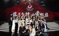 芭莎明星慈善夜 |“合格的明星”在晚宴上应该干什么?