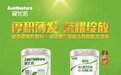 品质见证实力! 爱优诺喜获婴幼儿乳粉配方注册证