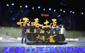 天蚕土豆新作《元尊》落户火星小说