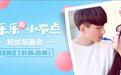 快手主播做客Hello语音 “跨界”是语音社交的新出口吗?