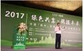 沃特玛创新联盟打开新能源汽车共享经济蓝海市场