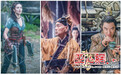 《降魔传》11月17日全国上映