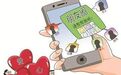 “轻松筹”后玩失踪,民间慈善不轻松