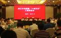 天下农仓携手浙疆,打造阿克苏农产品生鲜冷链服务体系