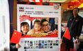 “民族团结一家亲号”列车红旗飘飘喜迎国庆
