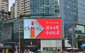 浓香正宗泸州老窖特曲 为双节奉上中国味道