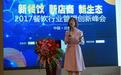 每年节省至少20万!过桥缘和辰森世纪合作受益颇多