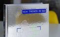 THINKING交互设计获业内肯定, 曲美APP登上英国 《NEW TRENDS IN GUI 》
