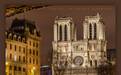 被焚的巴黎圣母院主建筑为什么能够屹立不倒