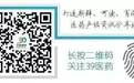 15个药品批文被注销 涉及辰欣、罗氏、默克