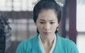 相爱如一抹 解读张春华的晚年生活 司马懿再犯男人通病!