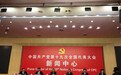 国家卫计委主任:民营医院的数量占比超过了57%