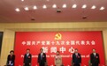 李希贵:教育改革走三个“心” 时代需要个性青年