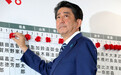 日本众议院大选结果为何会变成这样?