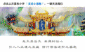 《功守道》及道家文化蕴涵的秘密 每人都需要去领悟