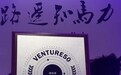 量化派荣获“2017中国最具投资价值企业50强”