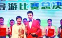 武汉男导游“须眉胜巾帼”