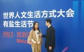 一生君创始人兼CEO吕舟:为推广健康理念从投资人转变为创业者
