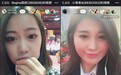 1118万网友强势围观 美女主播探秘梅多克·汇源品鉴活动