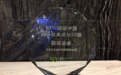 近三年营收增长率700%: 51Talk连续三年荣膺德勤高科技高成长50强