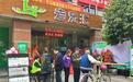镇江江滨新村社区老年服务平台老乐汇助力老人“老有所养”