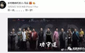 马云:吃了吗?