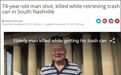 “出门前三个人,回来后变两个人”|中国老人赴美探望儿子遭枪杀
