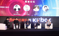 KKBOX总经理王正:网红唱歌容易红 歌手成网红却难